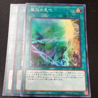 Adamancipator Signs Super Rare JP011