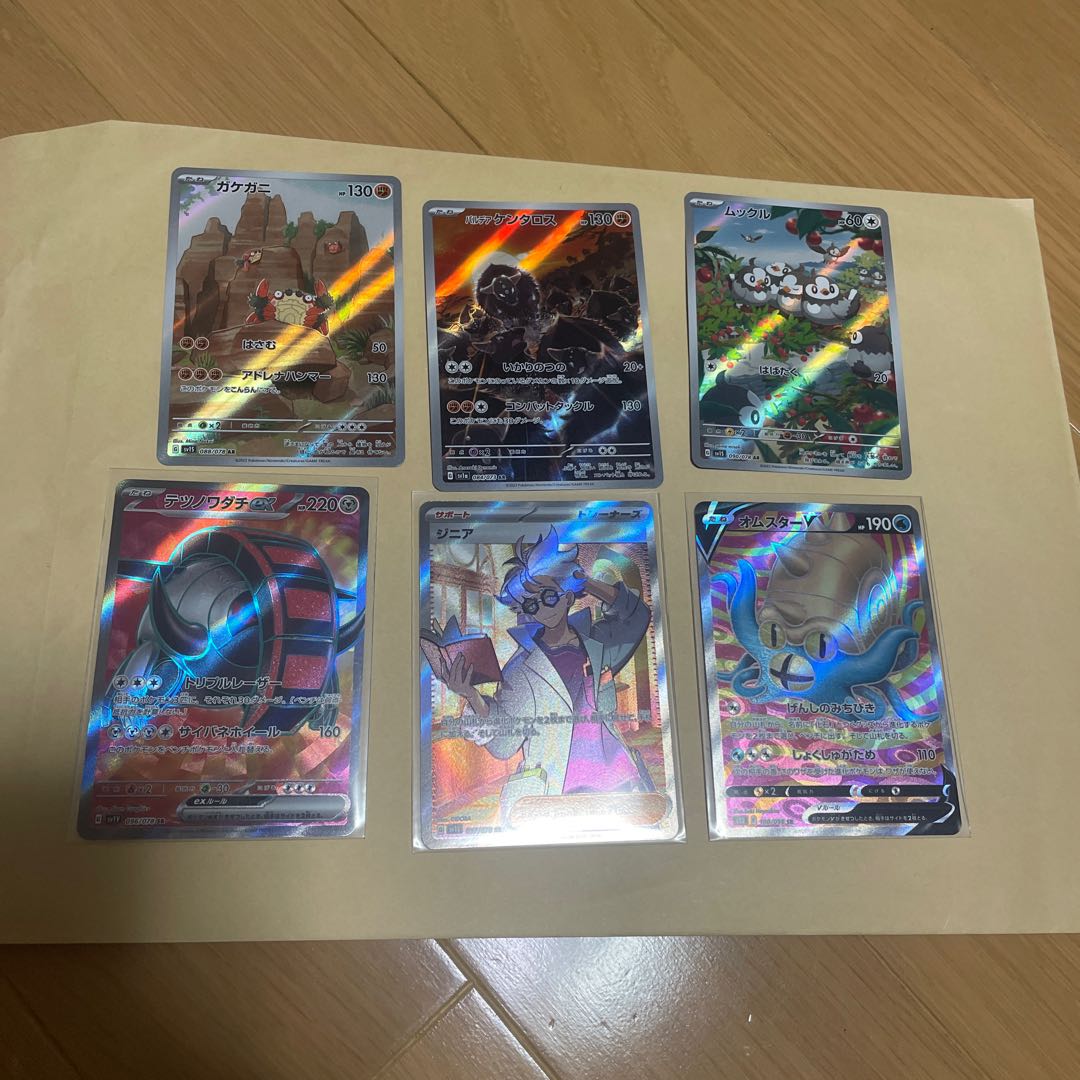 private (e.g. network)