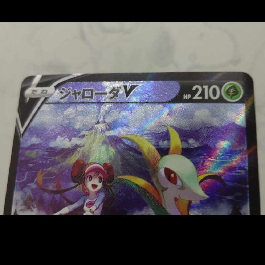 美品お買い得セット おじょうさま SR 114/100 ジャローダ csr メロンsr ポケモンカード ポケカ