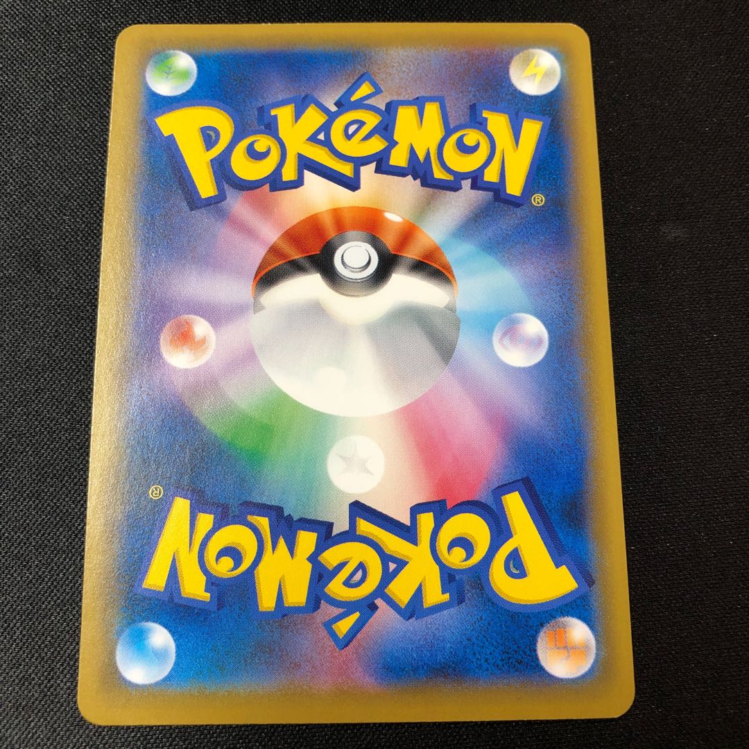 スマホロトム TD 011/020