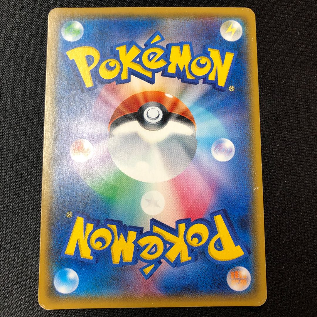 TV Reporter SR 074/066