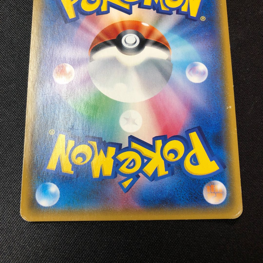 TV Reporter SR 074/066