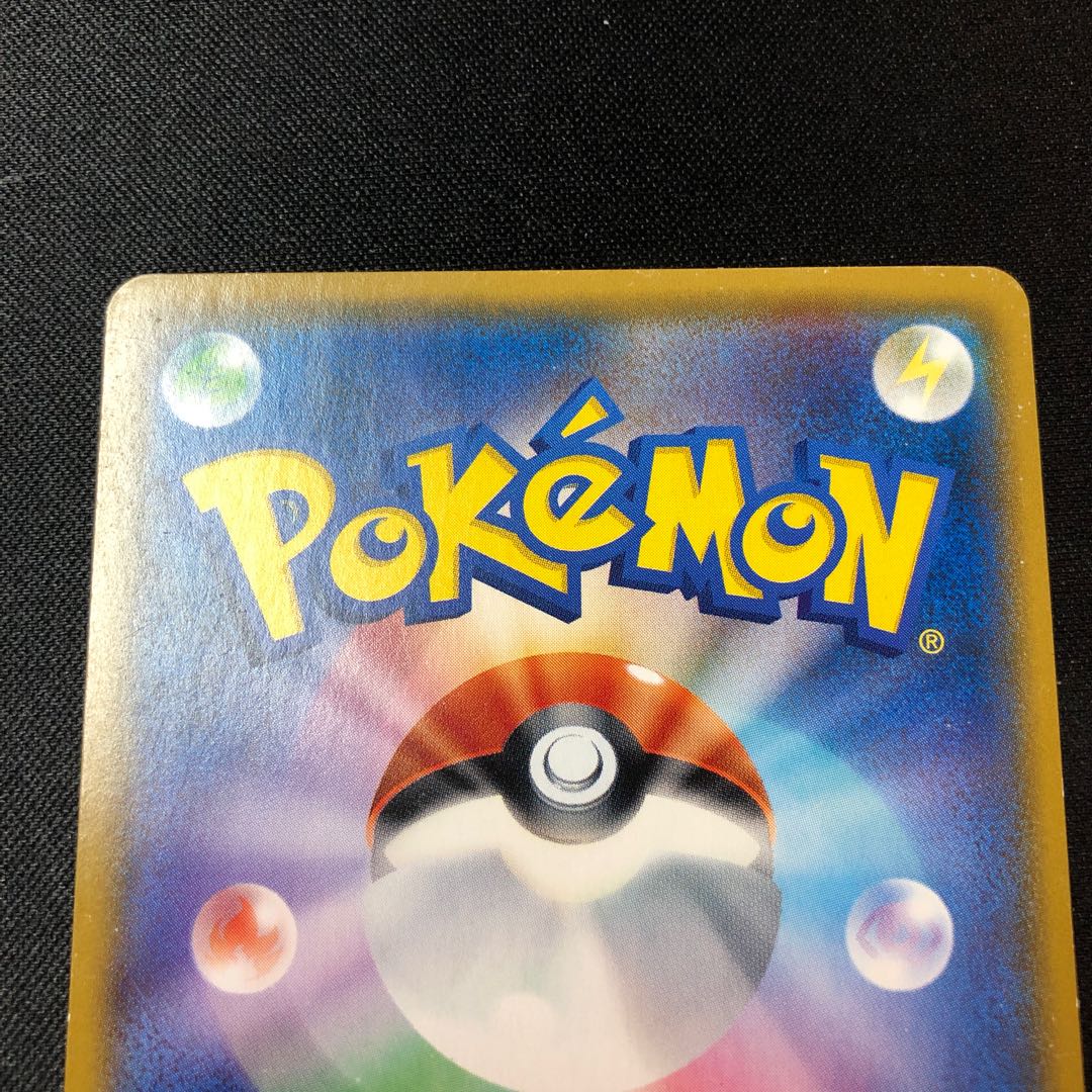 TV Reporter SR 074/066