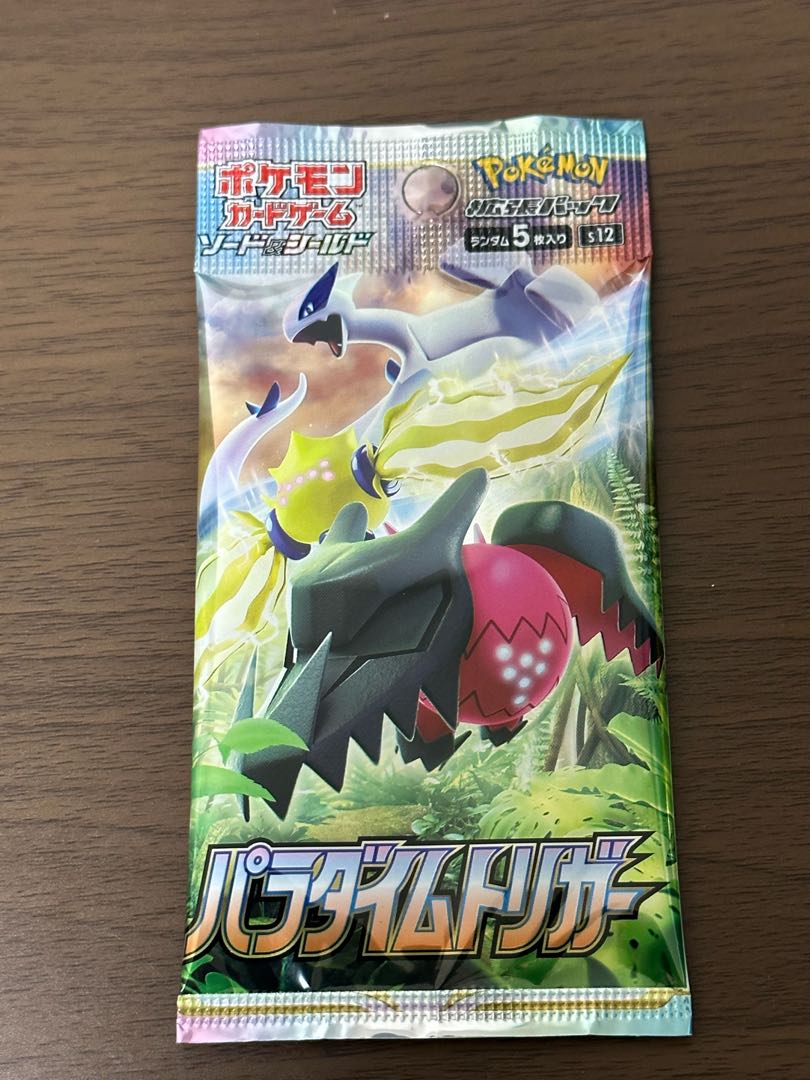 Pokémon Card Paradigm Trigger 1 pack