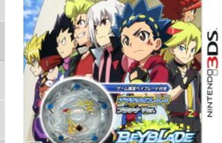 ベイブレードのカセット