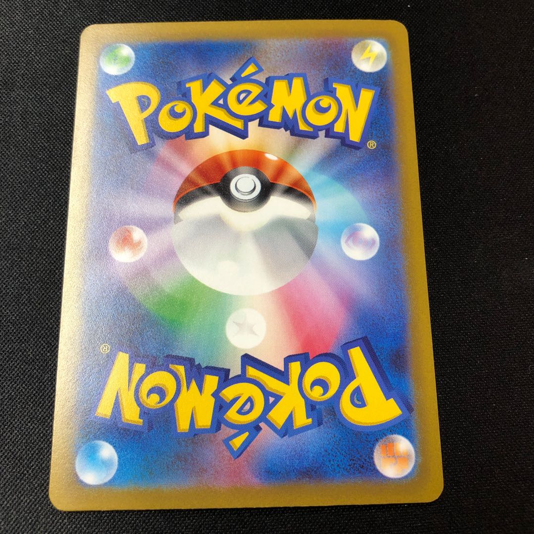 ルギアVSTAR RRR 080/098