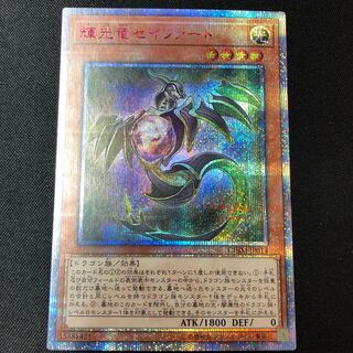 Starliege Seyfert 20th Secret Rare JP014