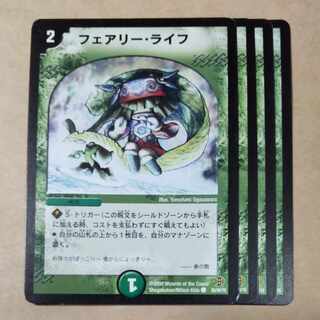 Faerie Life 4 sheets