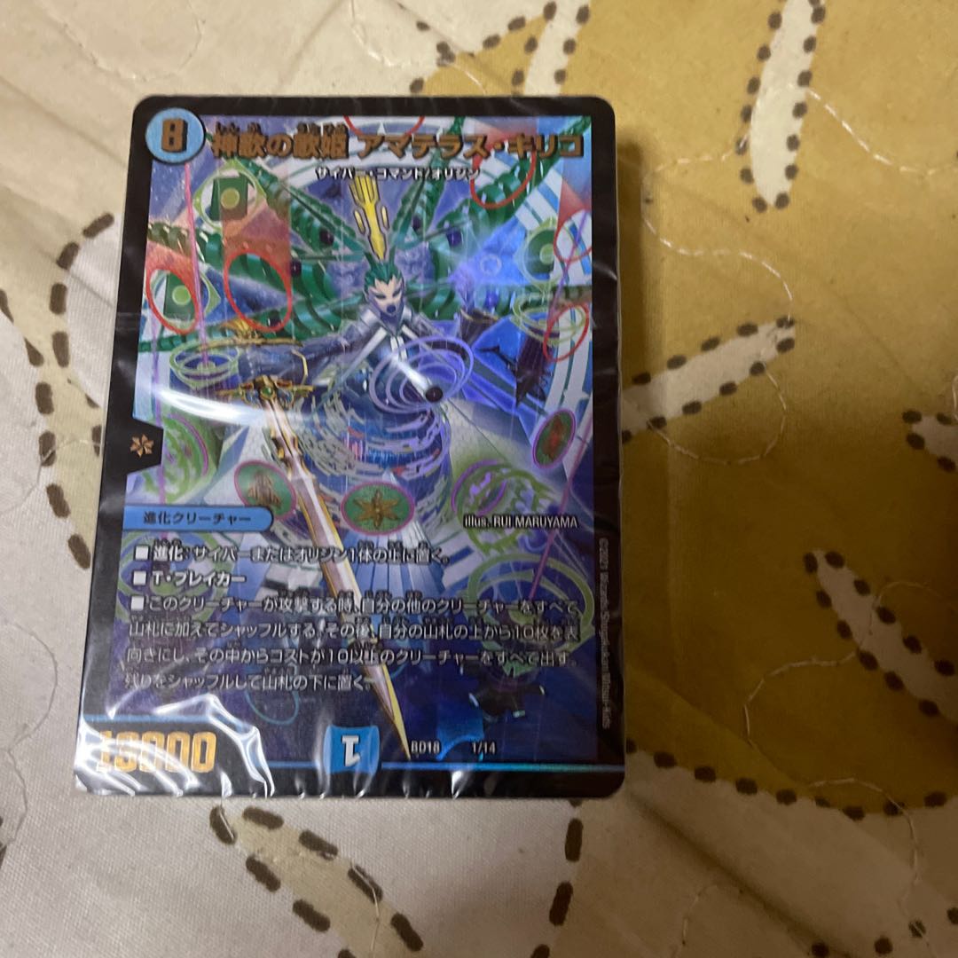 Shinka New Storm Isa Winona Isanami