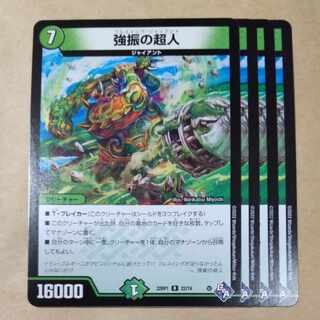 Psychic person with a strong swing 4 sheets 2)