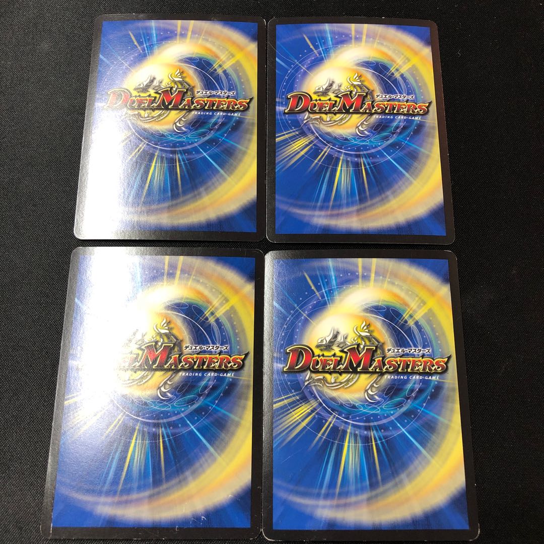 Creation of the New World King|New World Order (Top) VR 11/75