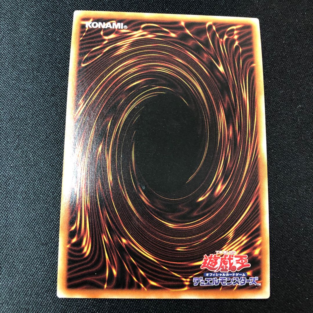 Evil★Twin Lil-la Super Rare JP016