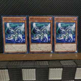 Popotan] Yu-Gi-Oh #2204 Sword of Destruction - Wizard Buster Blade - Normal 3 copies