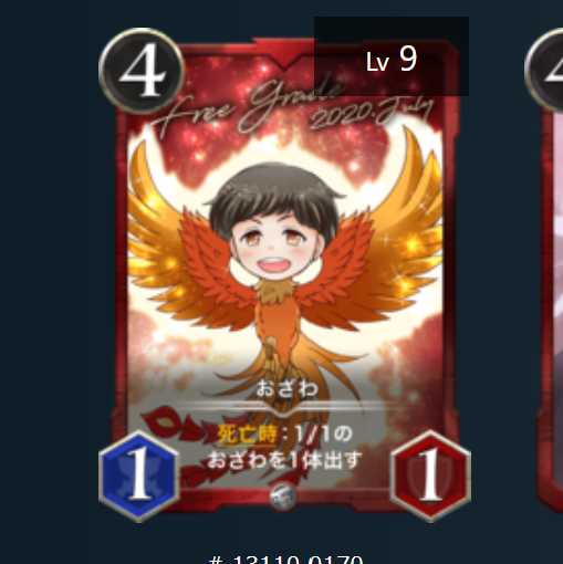 【2枚組】おざわ