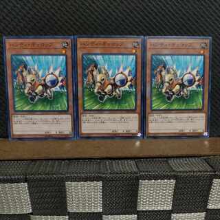 【ぽぽたん】遊戯王  4183  ハンディ・ギャロップ 3枚 ノーマル