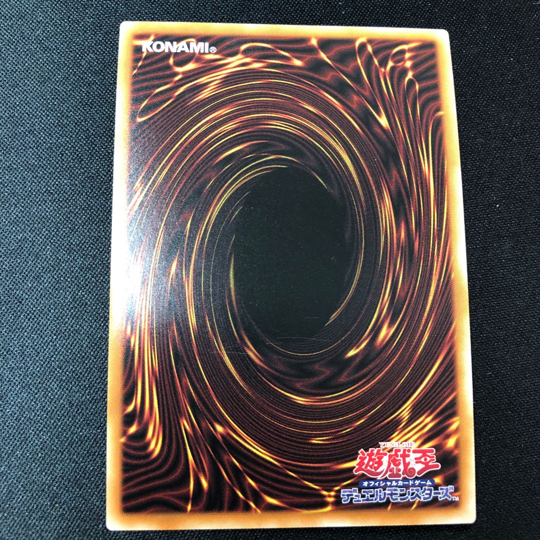 Zoroa, the Magistus Conflagrant Calamity Prismatic Secret Rare JP045