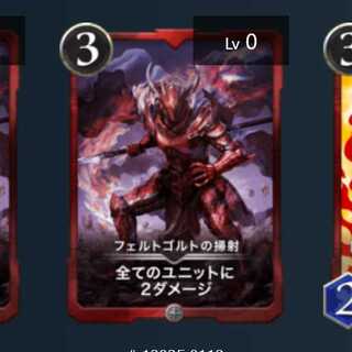 フェルトゴルトの掃射