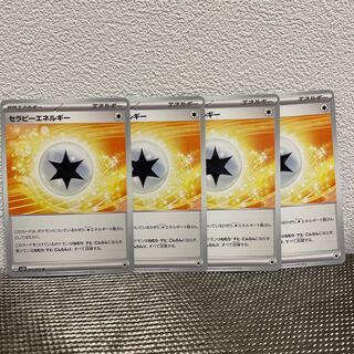 Therapy Energy U 071/071