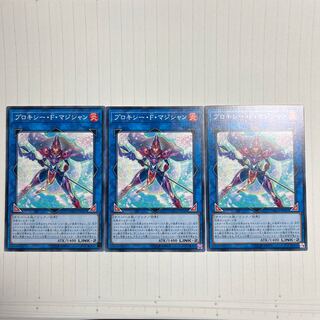 プロキシー・F・マジシャン ノーマル JP047