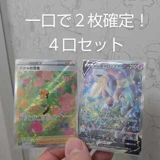 Lillie's Full Force SR 068/049 Correction available.