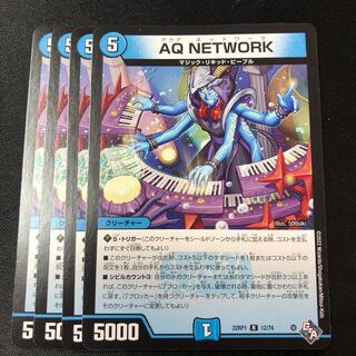 AQ NETWORK R 12/74 4 sheets