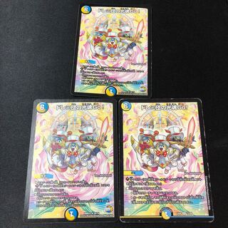 Doremi-dan's Light Soul Go! 3 pieces