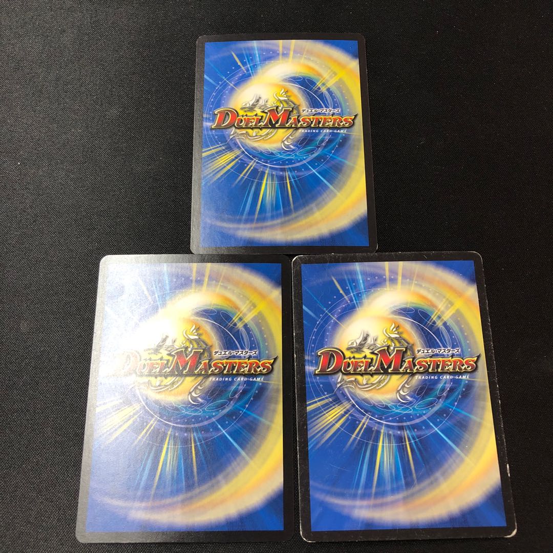 Doremi-dan's Light Soul Go! 3 pieces