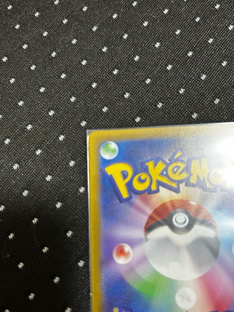 ポケカ グルーシャ SR