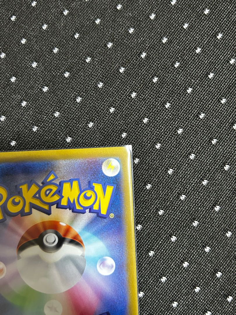 ポケカ グルーシャ SR