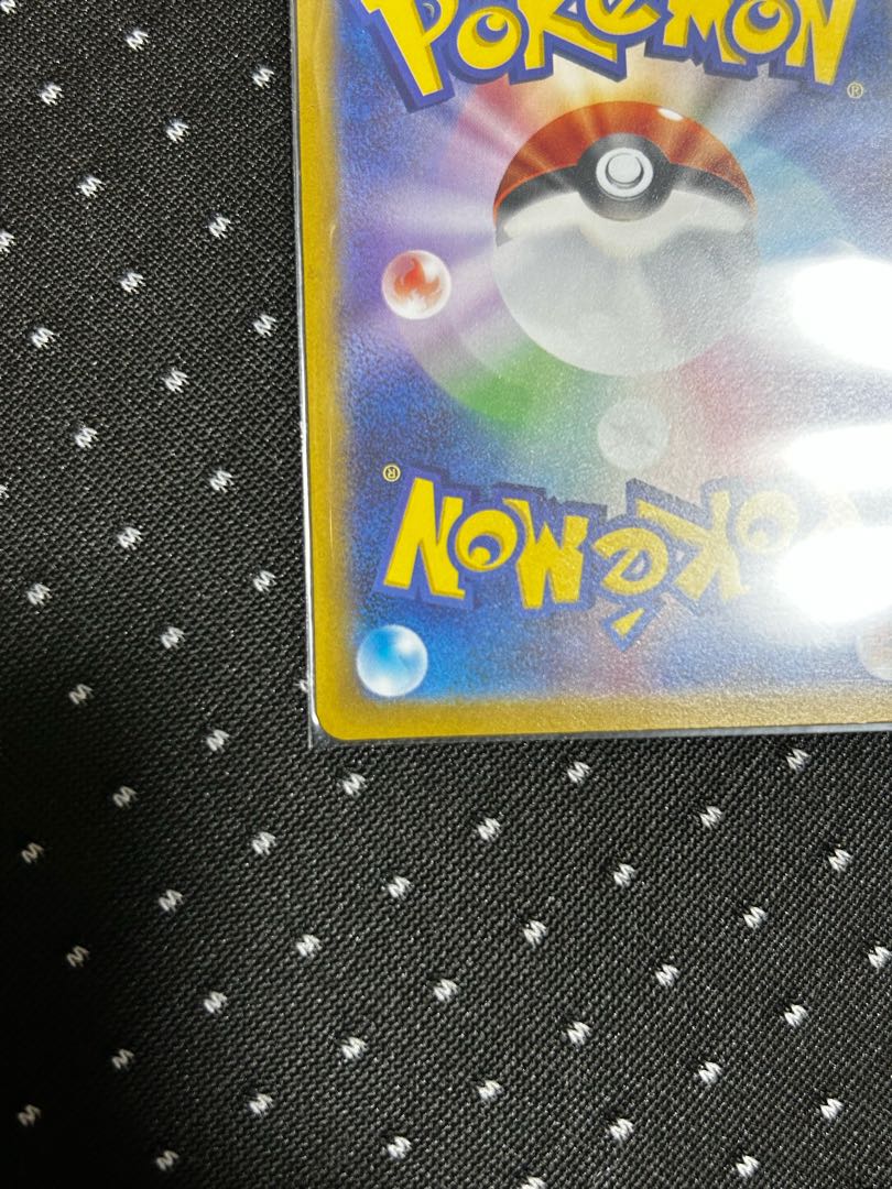 ポケカ グルーシャ SR