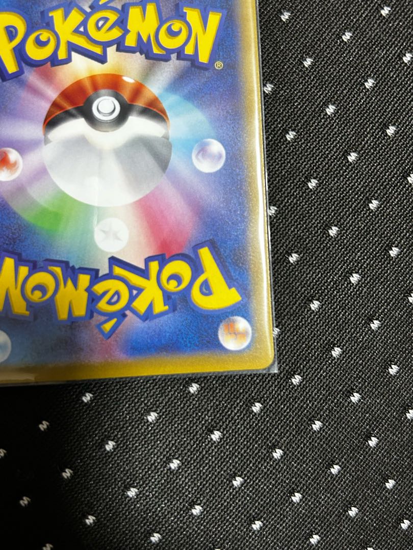 ポケカ グルーシャ SR