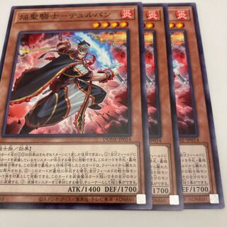 焔聖騎士-テュルパン ノーマル JP014