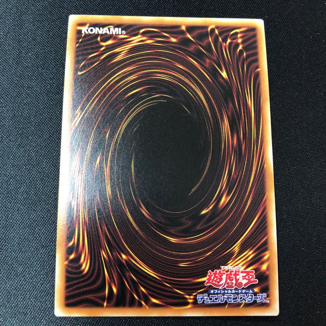 Soldier Gaia the Fierce Knight Prismatic Secret Rare JP004