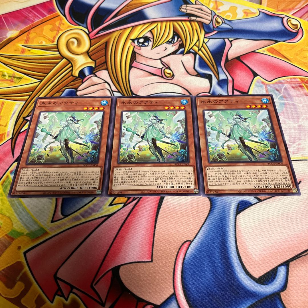 Icejade Acti Normal JP008