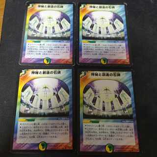 Live and Breathe U 35/55 4 copies