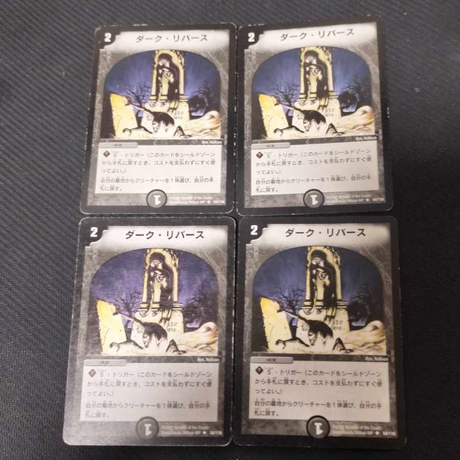 Ultimate Force C 139/140 4pcs. 12枚