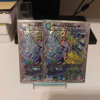 流星のガイアッシュ・カイザー(銀トレジャー) TR6/TR10