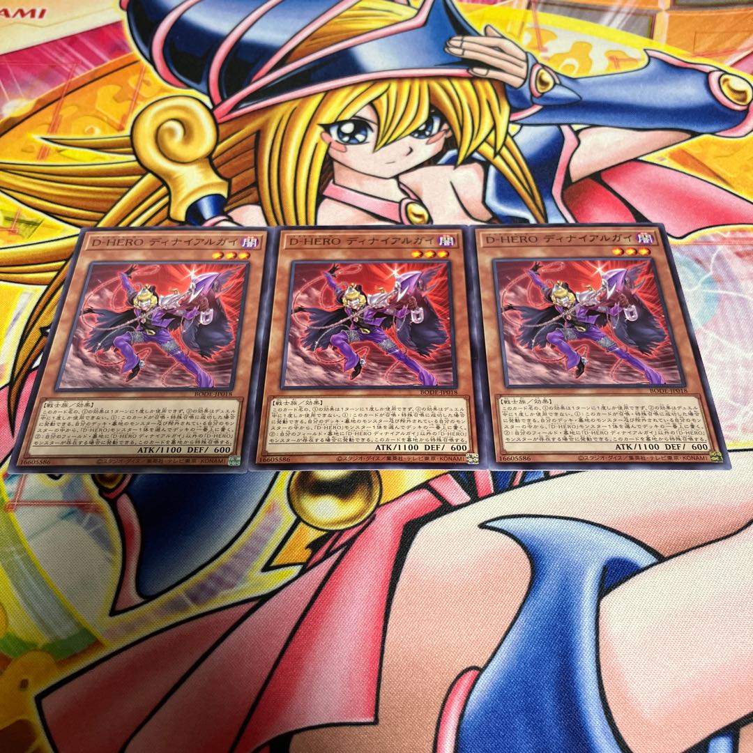 Destiny HERO - Denier Normal JP018