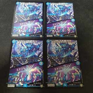 Holy Knight of Wisdom Squalo｜Energy Stream SR 71/75 4pcs.