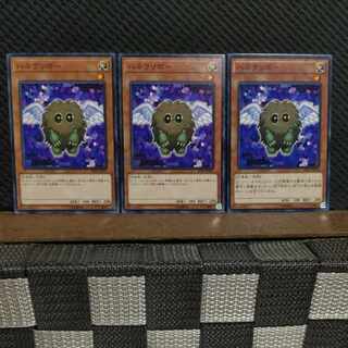 【ぽぽたん】遊戯王  #2206  ハネクリボー 3枚 ノーマル