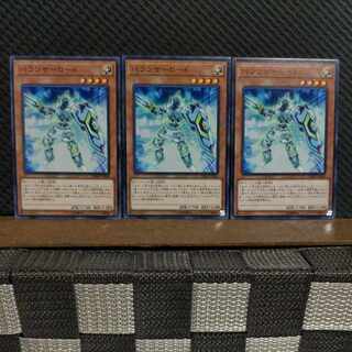 【ぽぽたん】遊戯王 #2209  バランサーロード  ノーマル  3枚