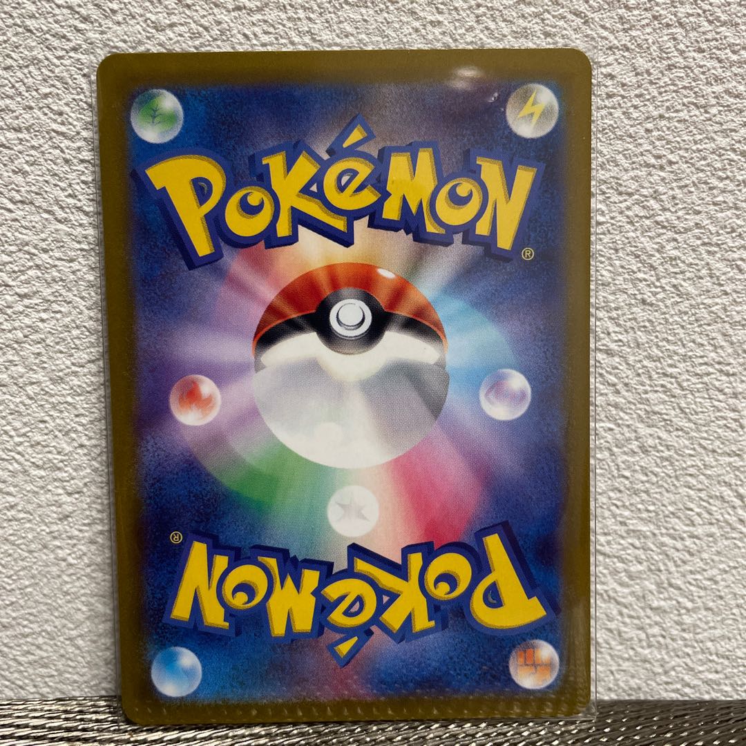 イキリンコex SR 089/071