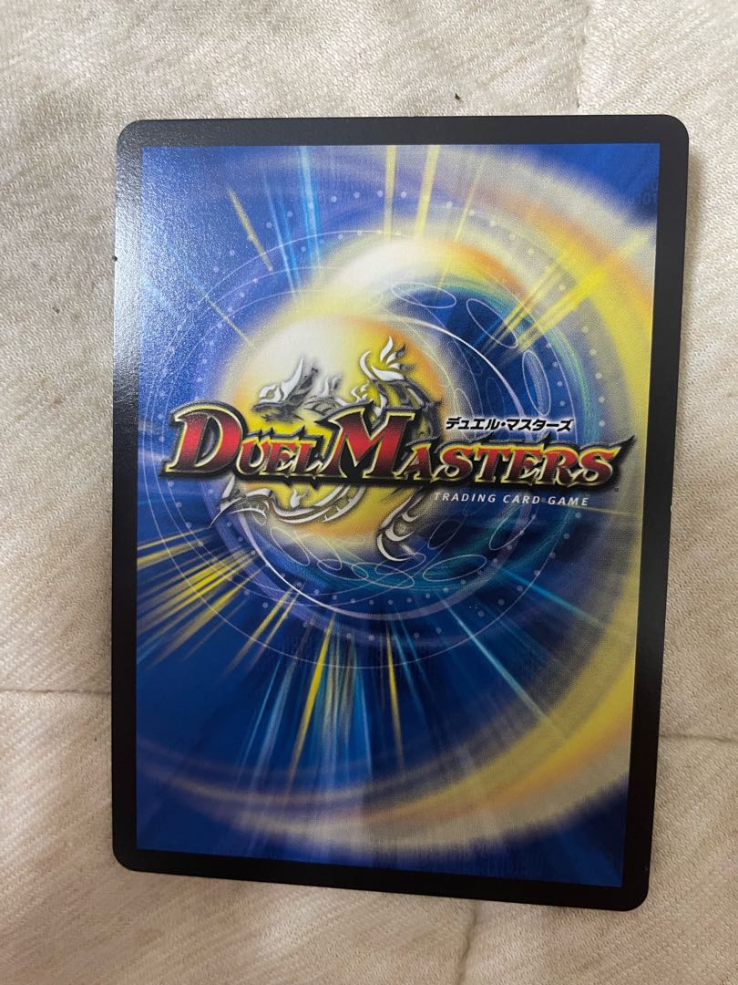 Rafleur Love, the Spirit Dragon of the Sound Lord｜"Coming from the Future, So Miracle" (Gold Treasure) SR SP2/SP5