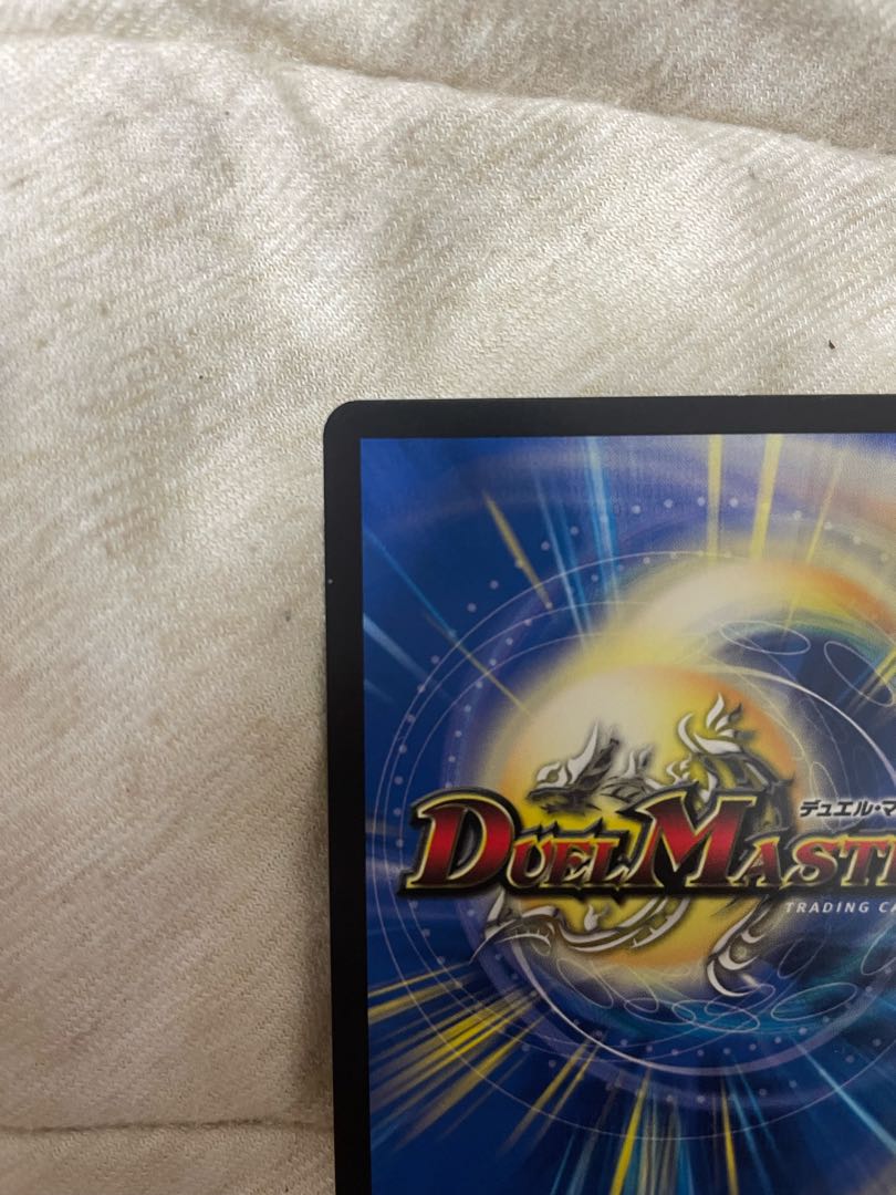 Rafleur Love, the Spirit Dragon of the Sound Lord｜"Coming from the Future, So Miracle" (Gold Treasure) SR SP2/SP5