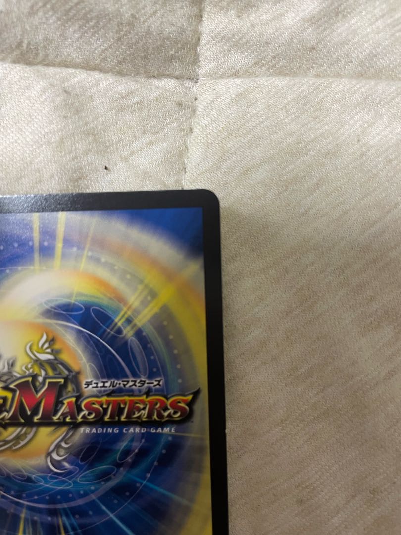 Rafleur Love, the Spirit Dragon of the Sound Lord｜"Coming from the Future, So Miracle" (Gold Treasure) SR SP2/SP5