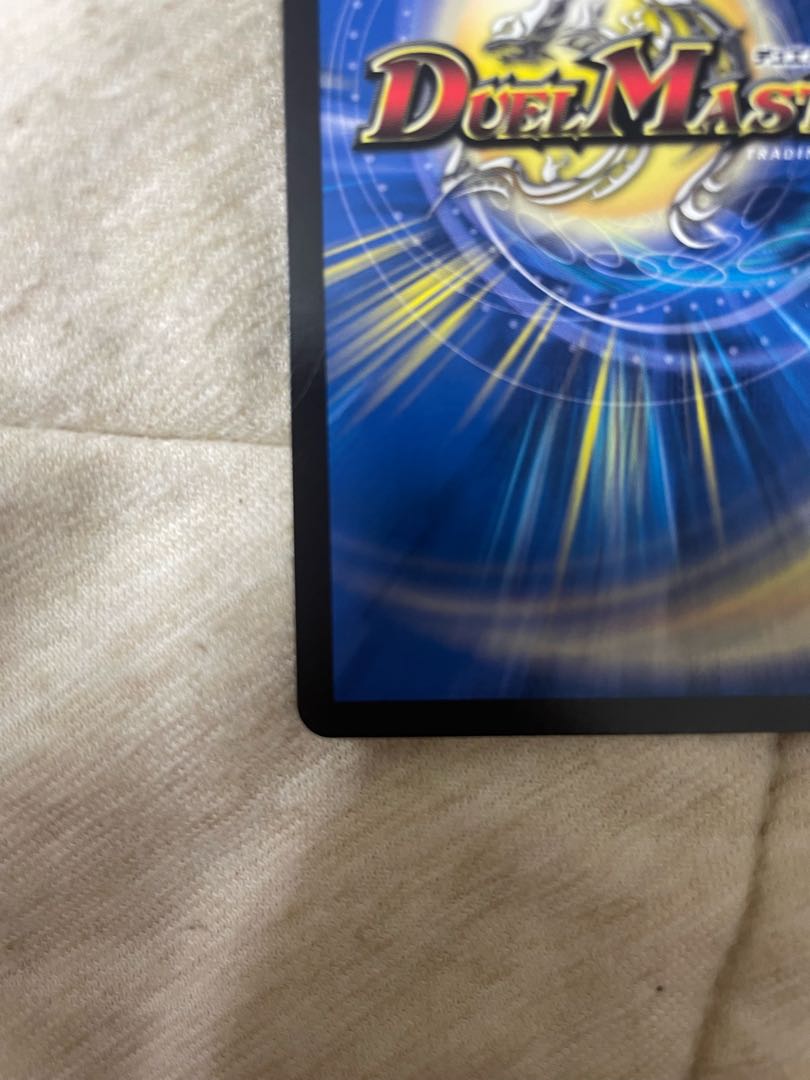 Rafleur Love, the Spirit Dragon of the Sound Lord｜"Coming from the Future, So Miracle" (Gold Treasure) SR SP2/SP5