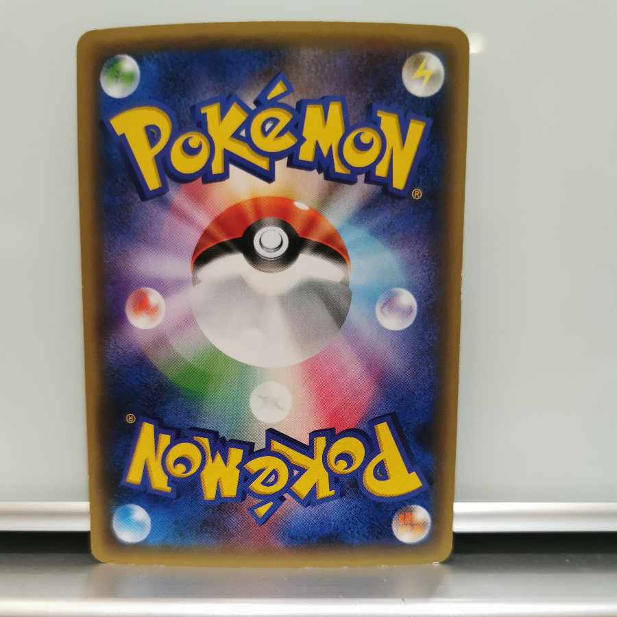 ポケカCP5【ジラーチ・メロエッタ・マギアナ・ゲノセクト】  5枚セット