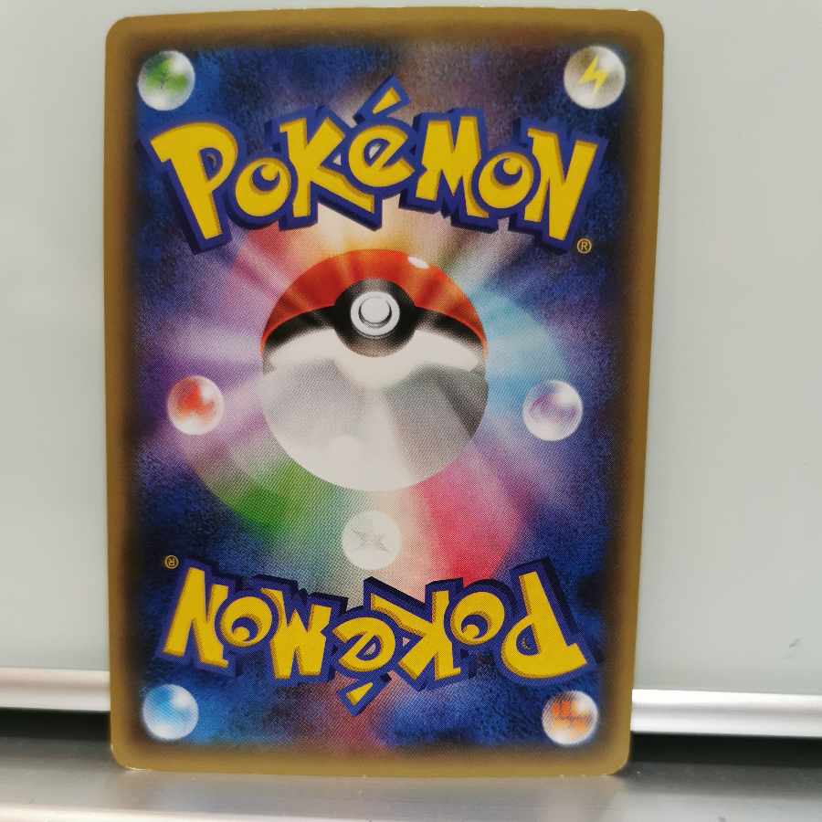 ポケカCP5【ジラーチ・メロエッタ・マギアナ・ゲノセクト】  5枚セット