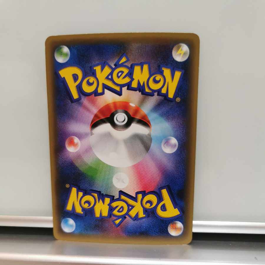 ポケカCP5【ジラーチ・メロエッタ・マギアナ・ゲノセクト】  5枚セット