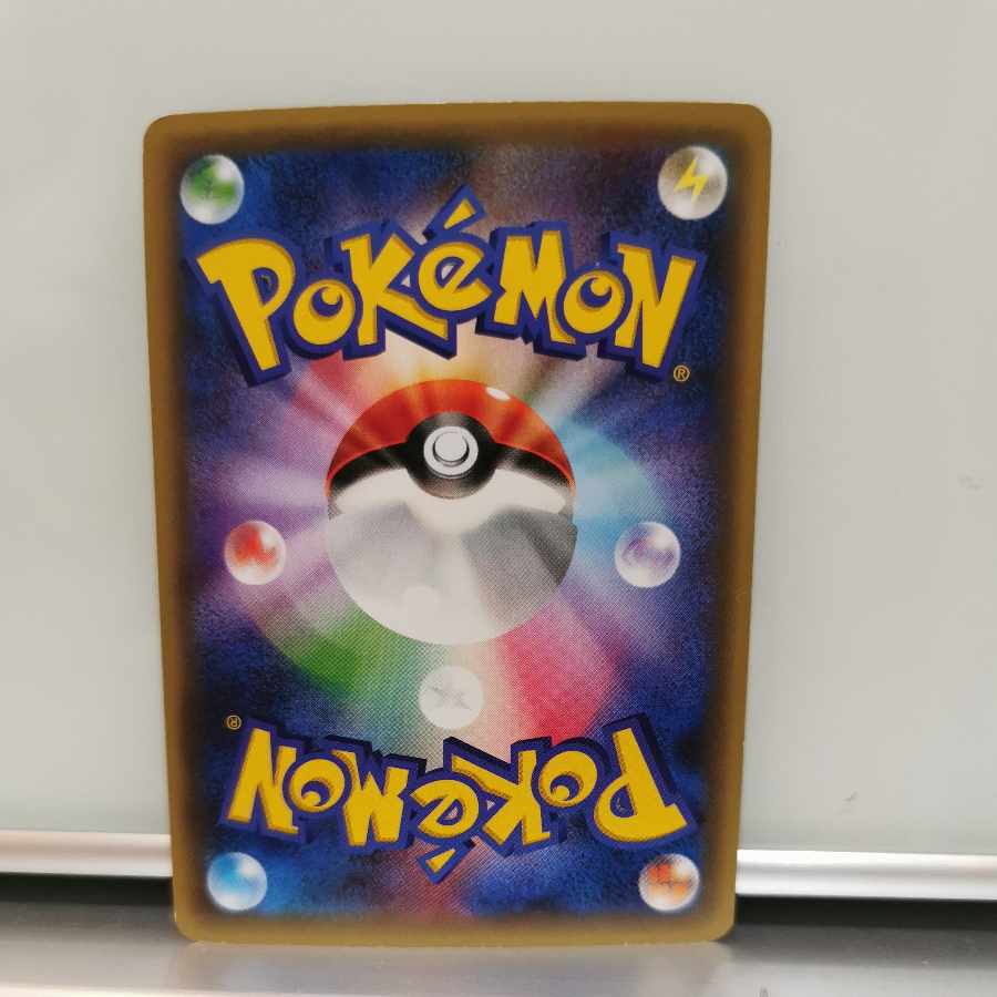 ポケカCP5【ジラーチ・メロエッタ・マギアナ・ゲノセクト】  5枚セット